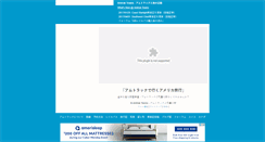 Desktop Screenshot of amtraktowns.com